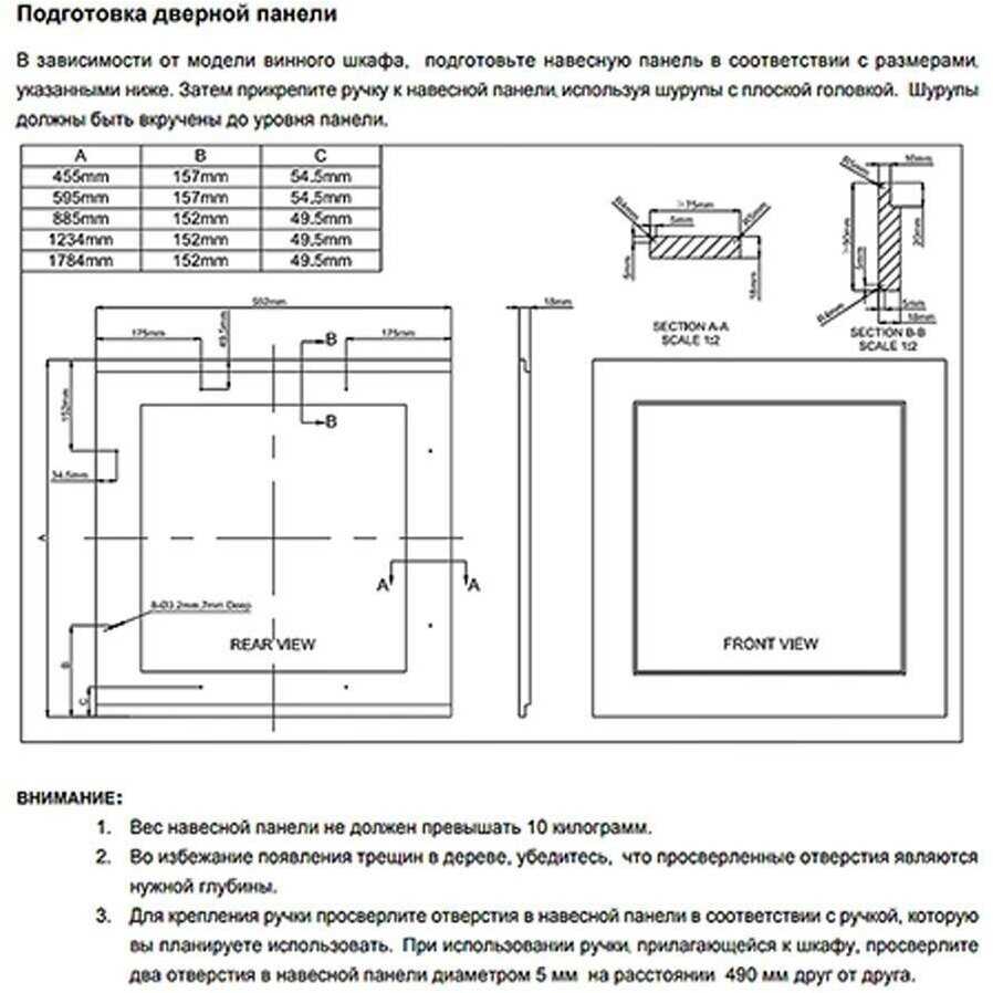 Винный шкаф Dunavox DAVG-49.116DOP фотография 10