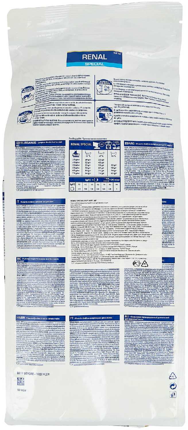 Корм для кошек Royal Canin Renal Special RSF 26 фотография 10