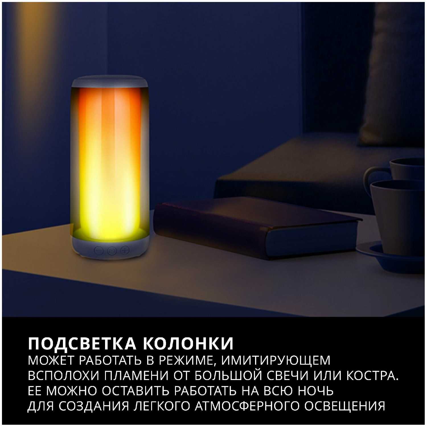 Портативная bluetooth колонка SVEN PS-265 фотография 11