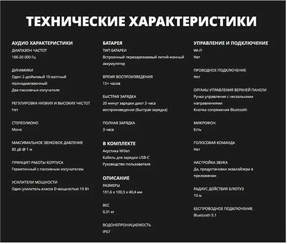 Портативная акустика Marshall Willen фотография 10