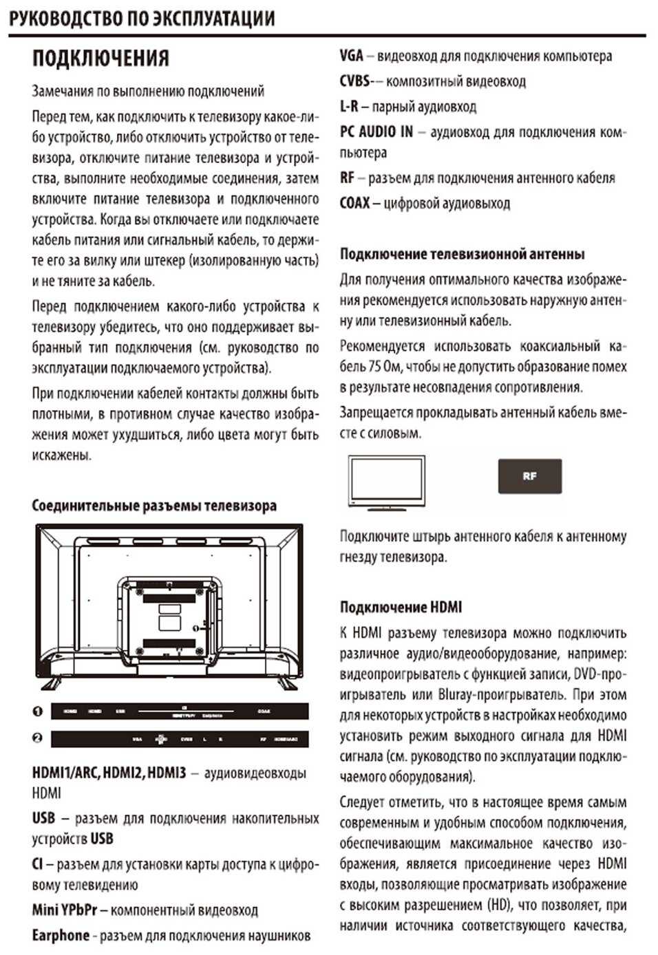 Supra stv-lc39lt0045w фотография 4