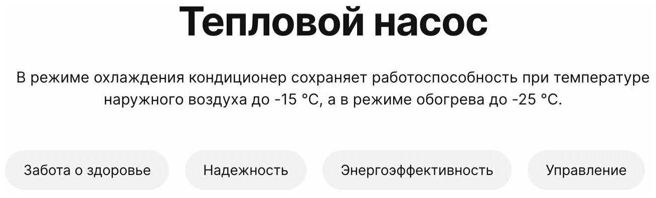 Настенная сплит-система Kentatsu KSGOT70HZRN1/KSROT70HZRN1 фотография 15