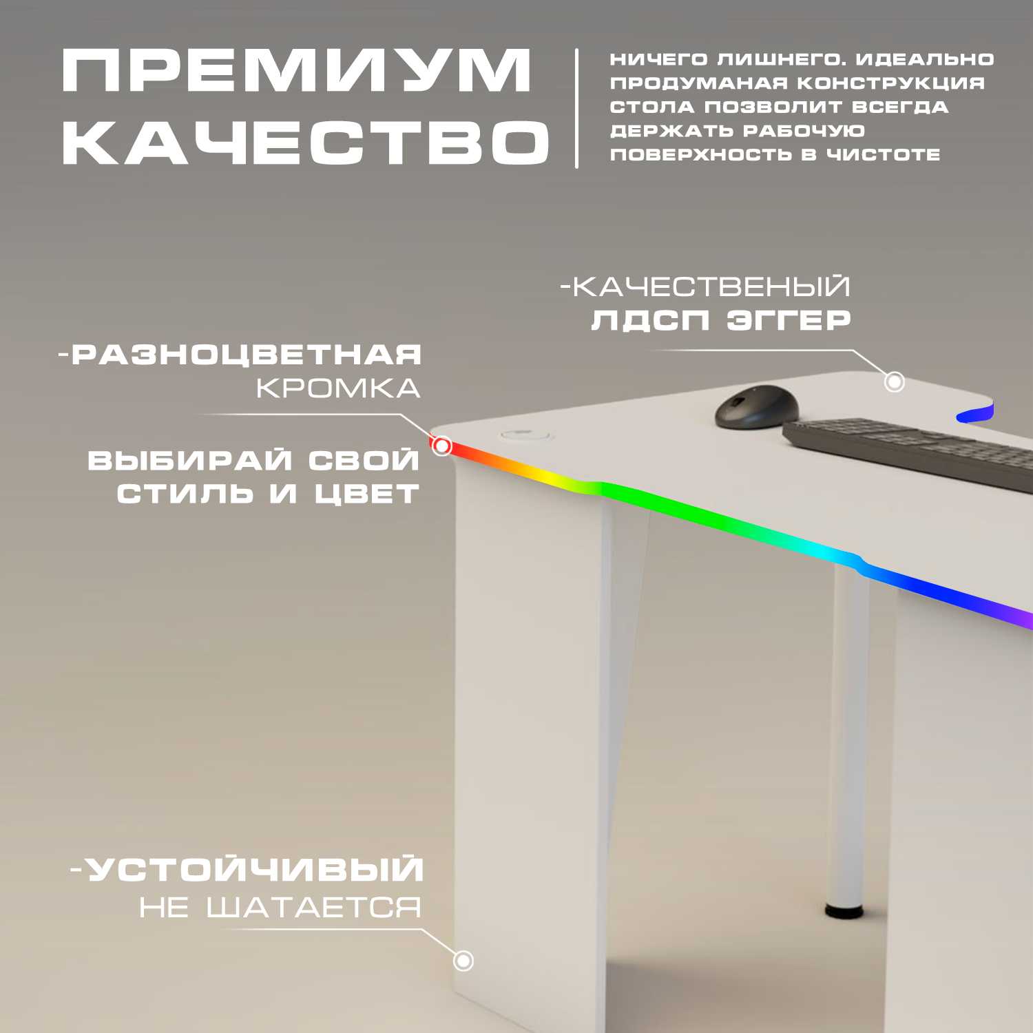 Компьютерный стол Атмосфера Мебели фотография 3