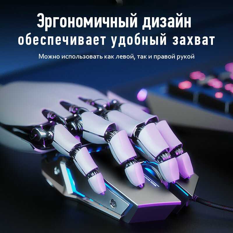 Проводная игровая компьютерная мышь PW 2H фотография 7