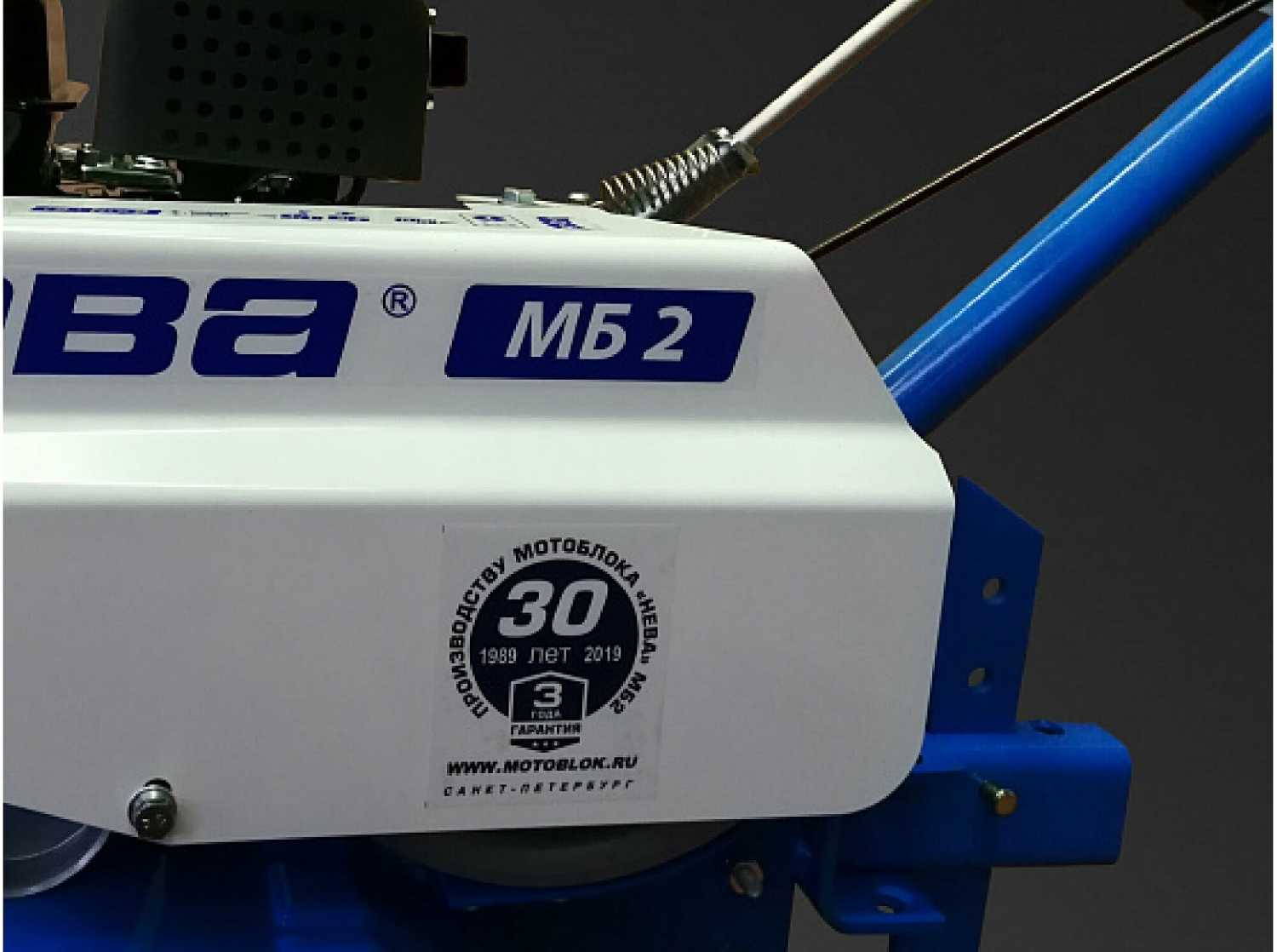 Культиватор Мототехника Нева MБ2-Y (MX200) фотография 5