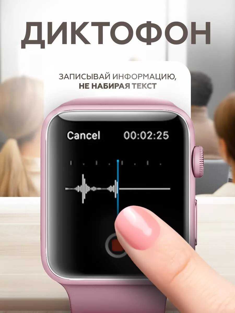 Умные часы Series 9 женские мужские детские Smart Watch / Черный фотография 6