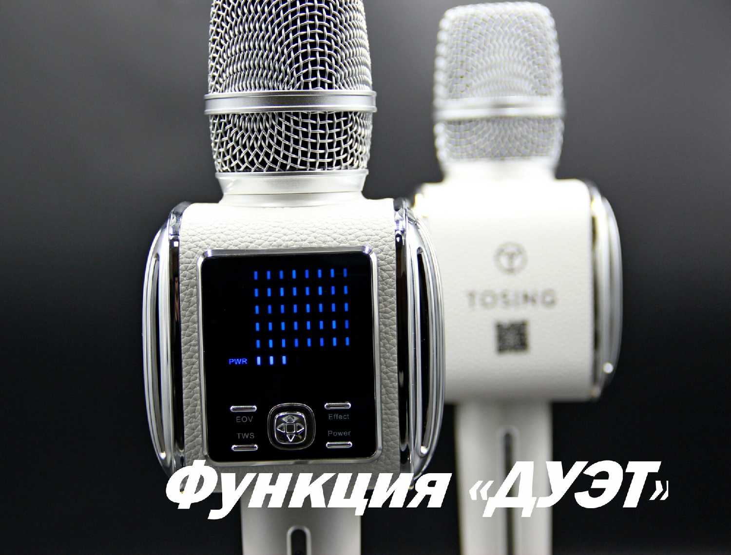 Премиальный караоке микрофон Tosing G6+ PRO фотография 8