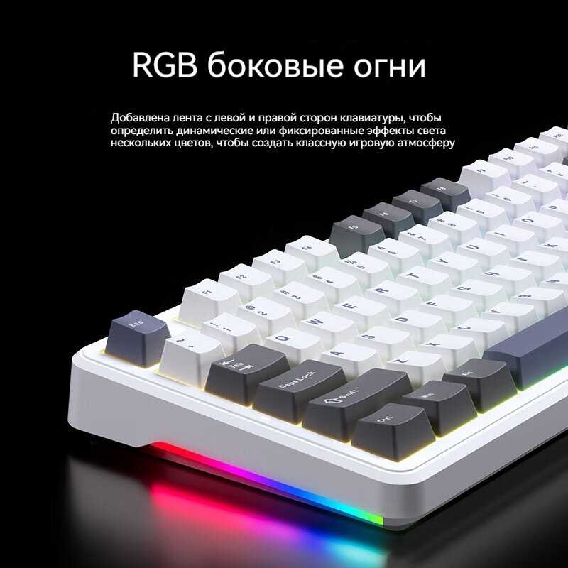 Беспроводная механическая клавиатура AULA F 87 Pro (axis V4) фотография 4