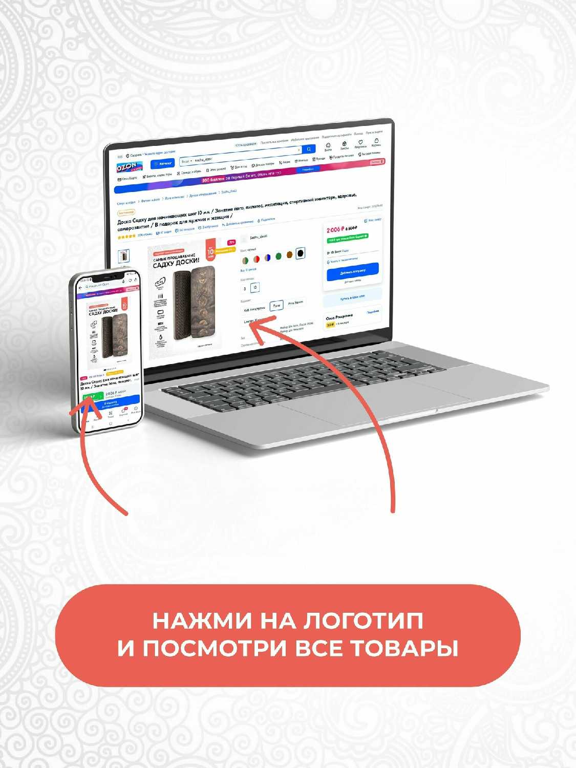 Доска Садху Доска с гвоздями (шаг 8 мм) фотография 21