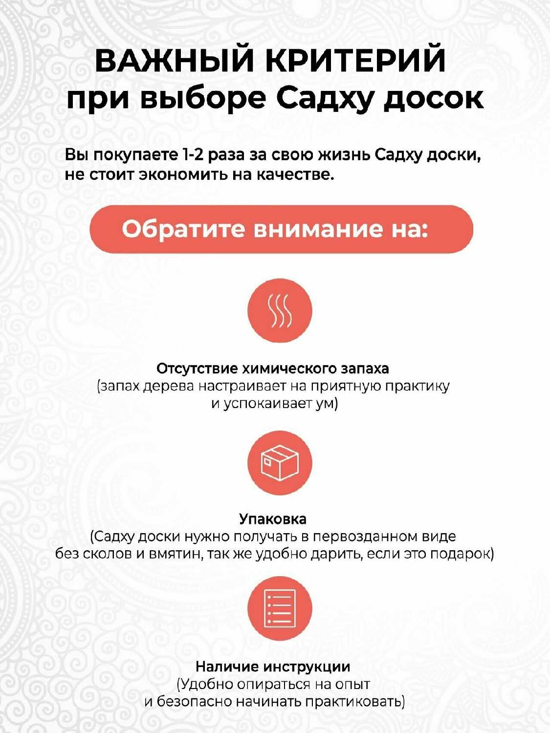 Доска Садху Доска с гвоздями (шаг 8 мм) фотография 22