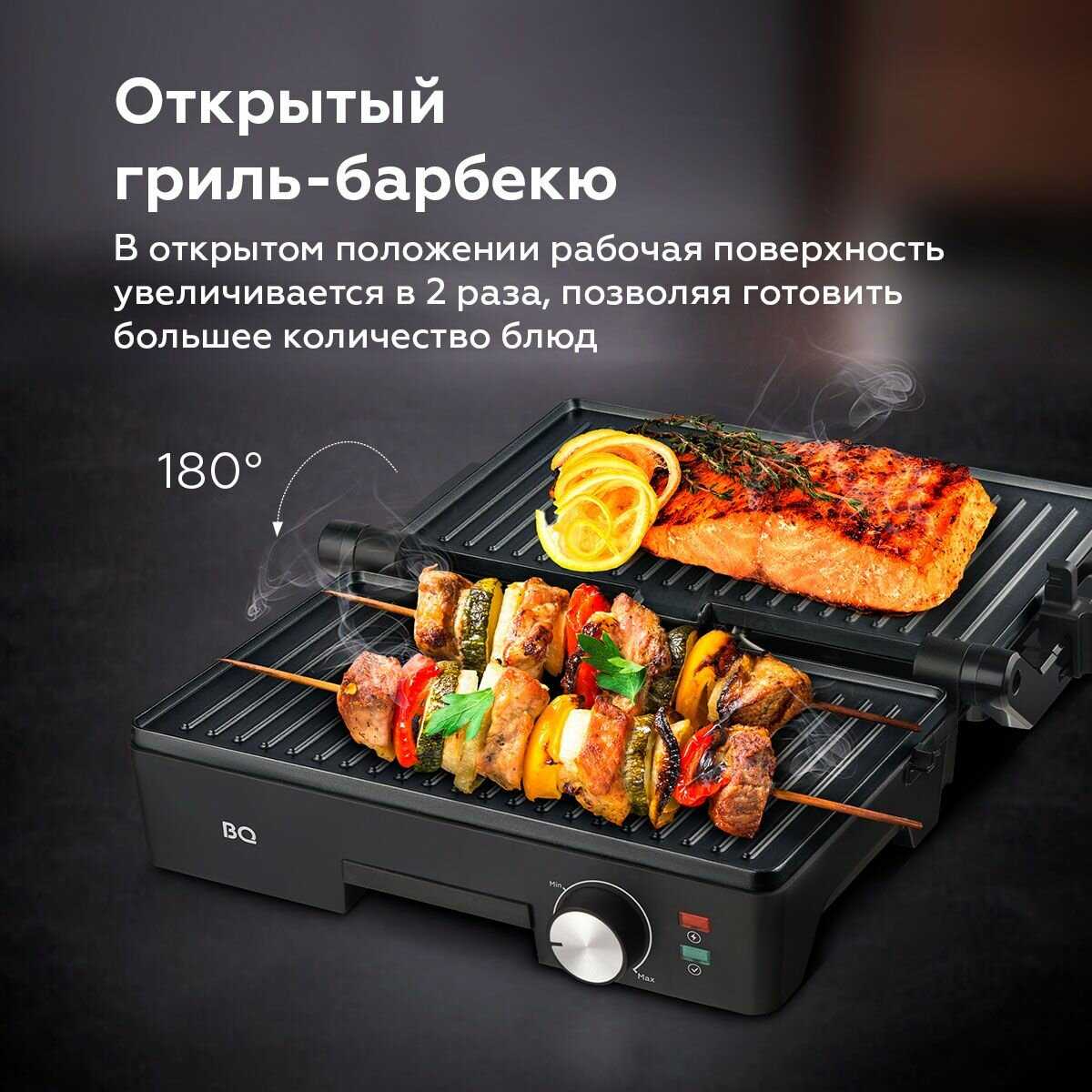 Электрогриль BQ GR1006 фотография 29