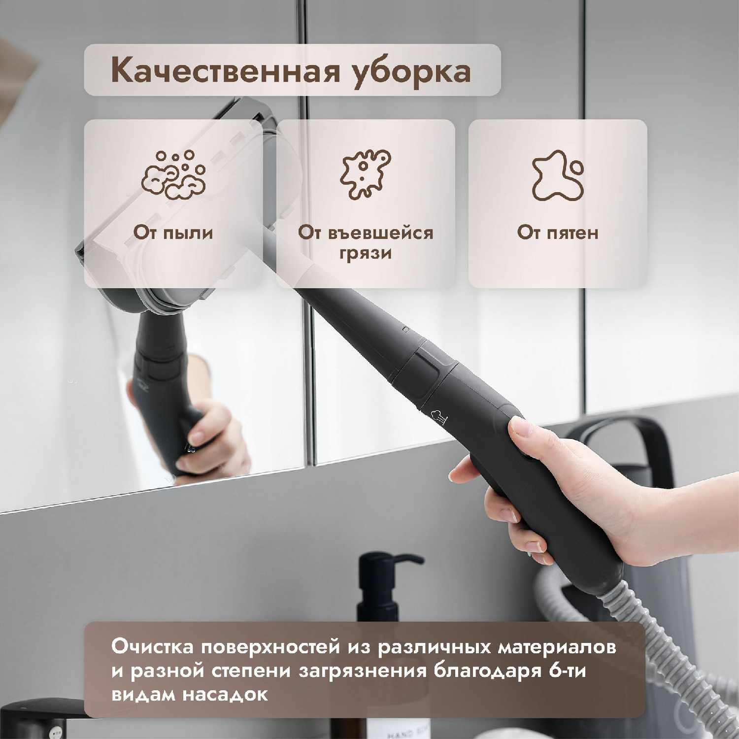 Пароочиститель Dumont DMSC-1051 1000 Вт, до 3 бар, резервуар 300 мл фотография 14