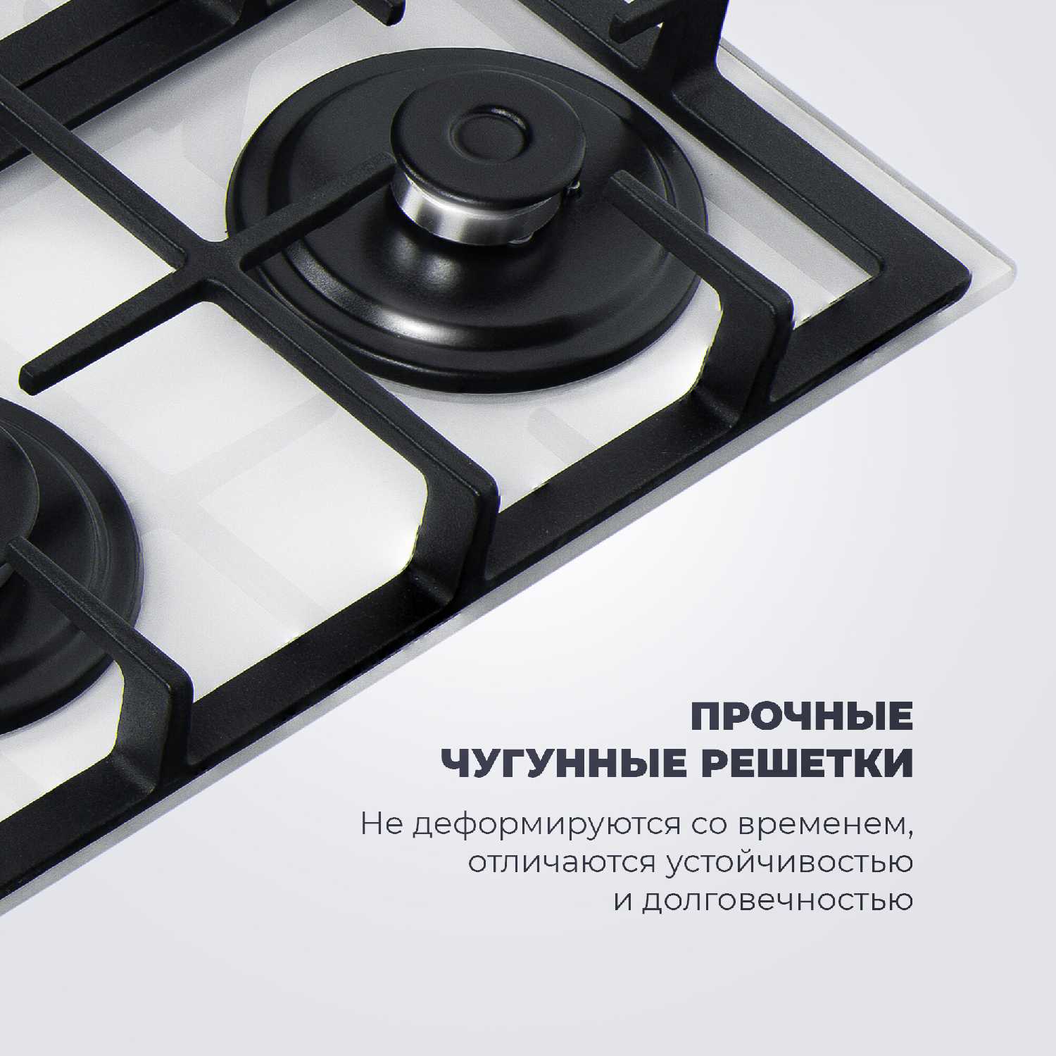 Газовая варочная панель DeLonghi GERMANA 7GW NB фотография 34
