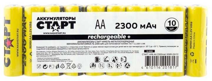 Аккумуляторные батарейки Старт HR6 AA 2700mAh Ni-MH (BL2) фотография 27
