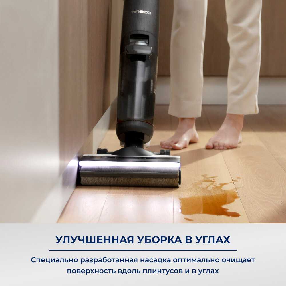 Вертикальный беспроводной моющий пылесос TINECO FLOOR ONE S7 PRO фотография 5