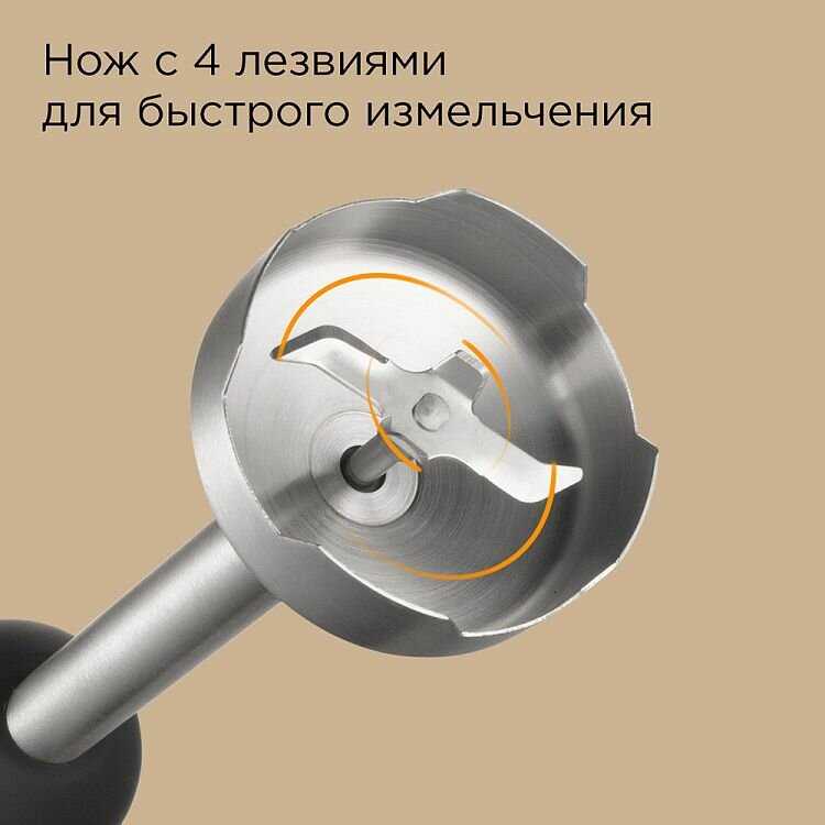 Блендер Redmond BH420 фотография 4