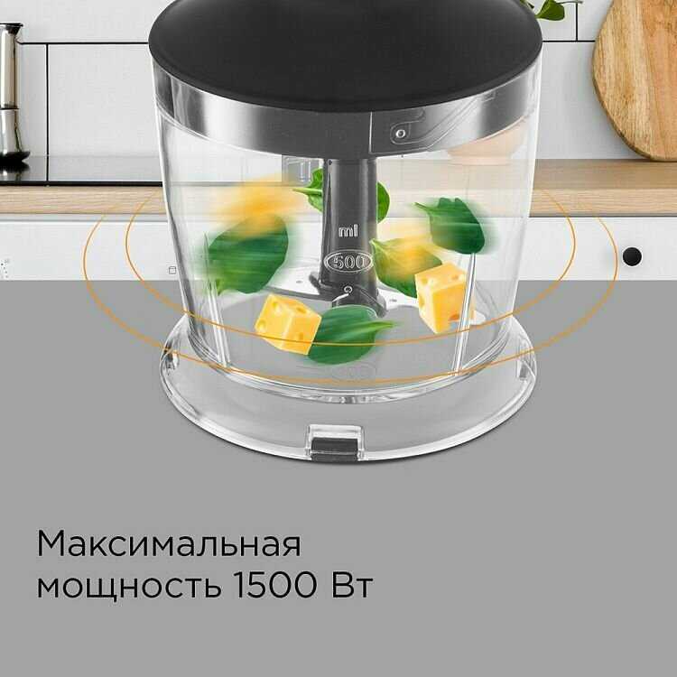 Блендер Redmond BH420 фотография 5