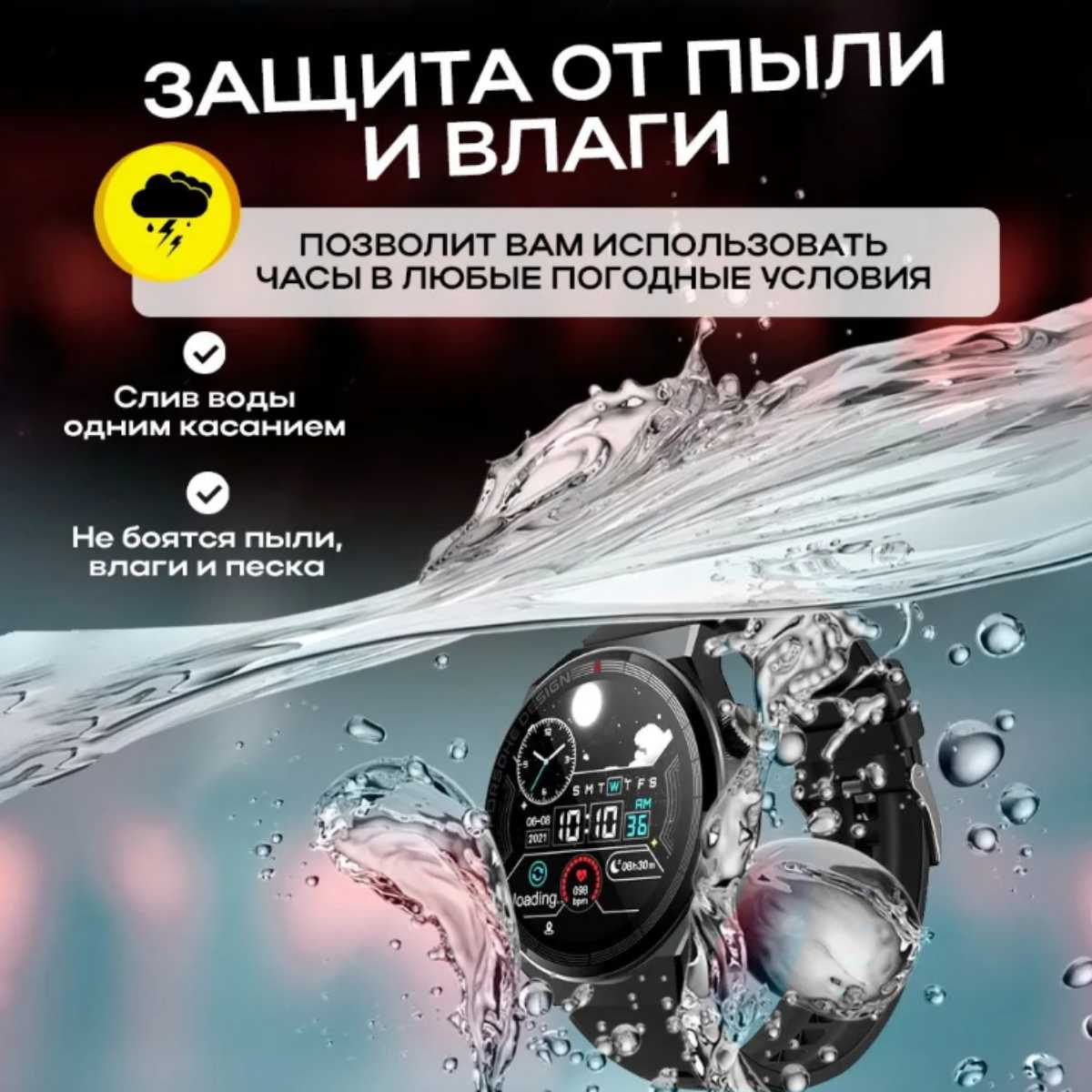 Умные часы Bootleg Smart Watch X5 Pro фотография 24