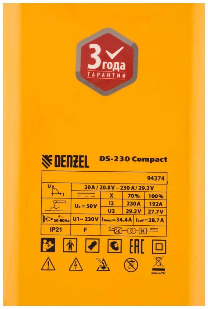 Сварочный аппарат Denzel DS-230 Compact (TIG, MMA, MIG/MAG) фотография 2