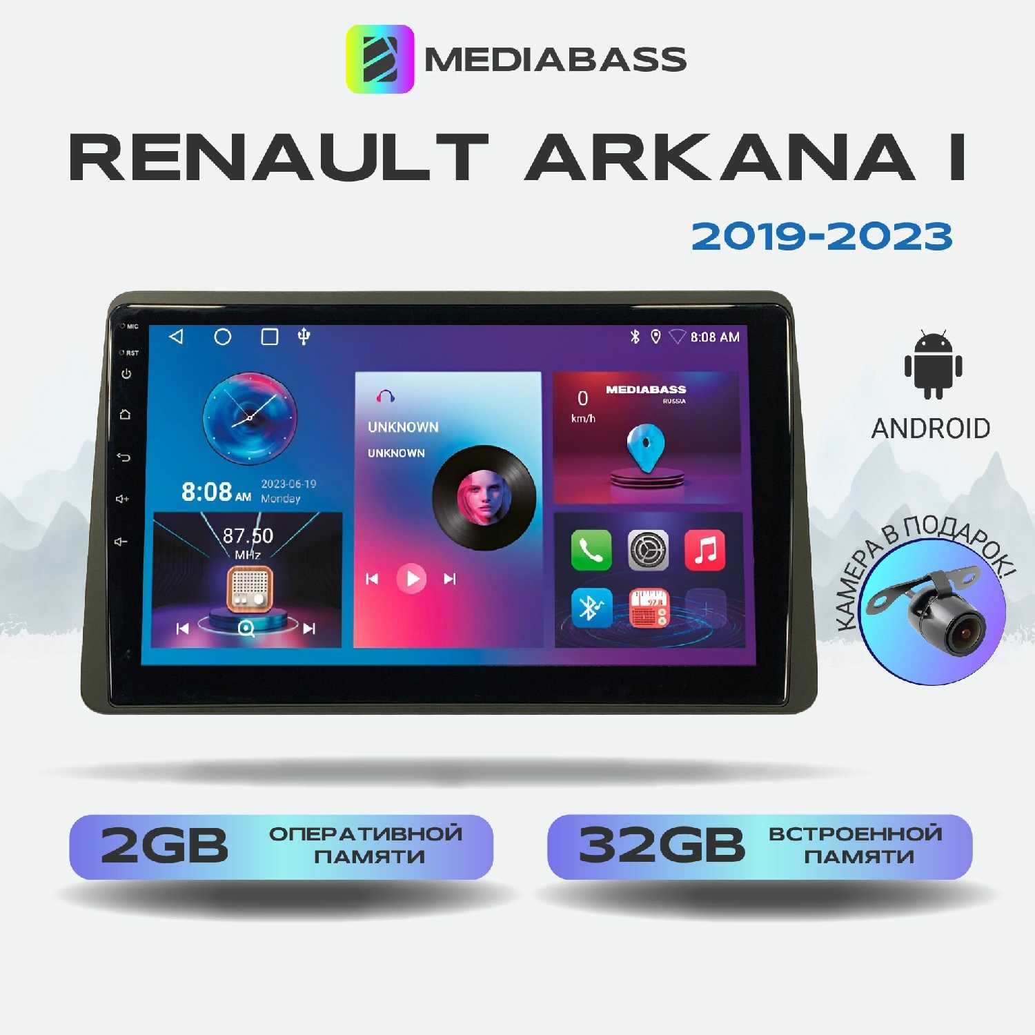 Штатная магнитола Renault Arkana 1 (2/32ГБ)