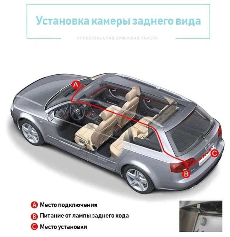 Автомобильная камера Incar VDC-007FHD фотография 11