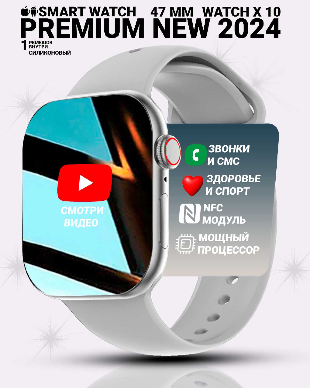 Умные часы DT WATCH 10 фотография 15