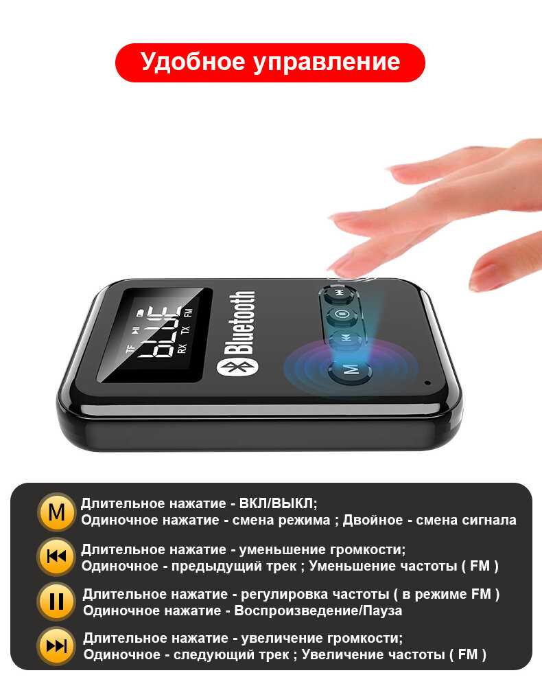 Адаптер FM Bluetooth K6 фотография 12