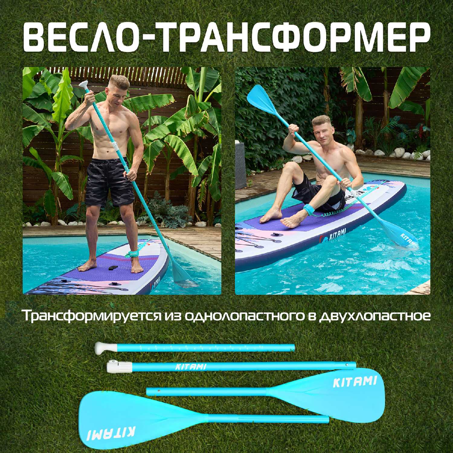 Сапборд надувная SUP доска (366х84х15 см) фотография 22