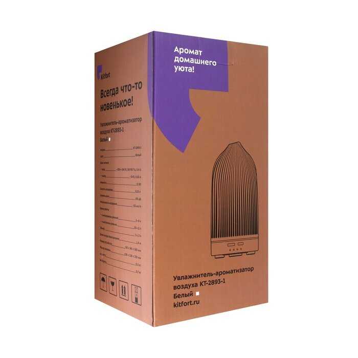 Увлажнитель-ароматизатор воздуха Kitfort КТ-2893-1 фотография 8