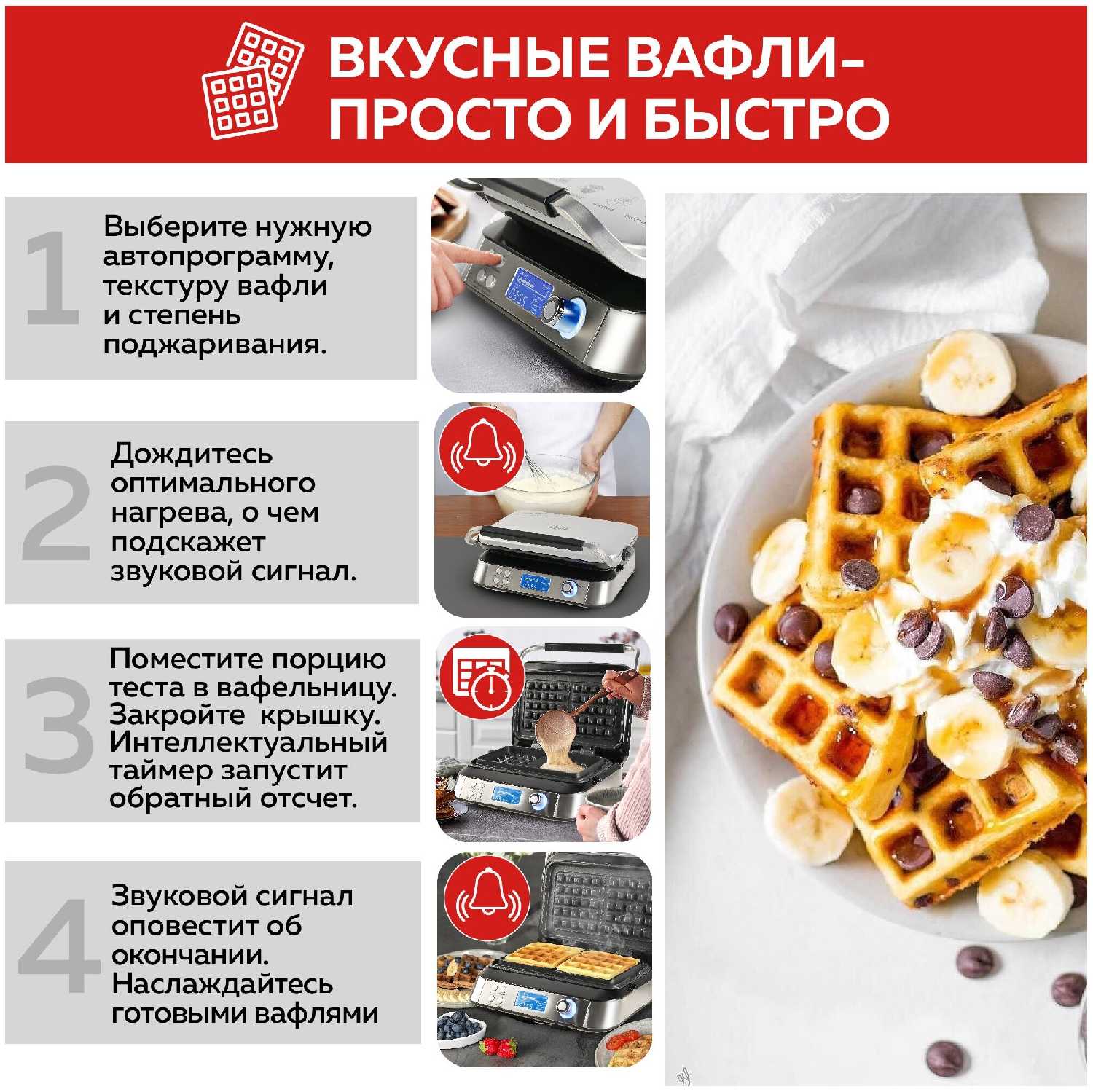 Вафельница GFGRIL GFW-050 фотография 16