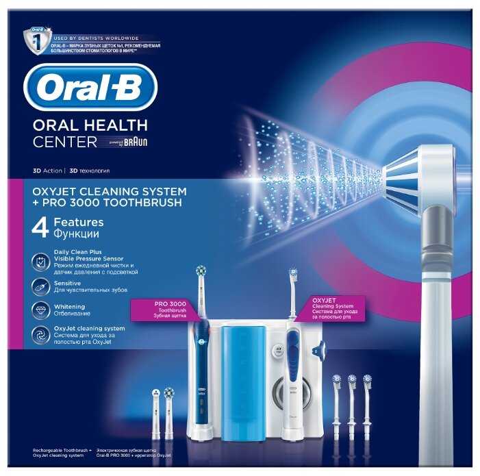 Зубной центр Oral-B OxyJet + Pro 3000 фотография 5