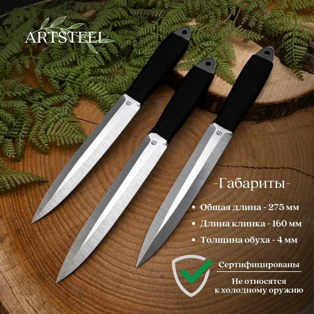 Набор ножей Ворсма Юст-1 фотография 1