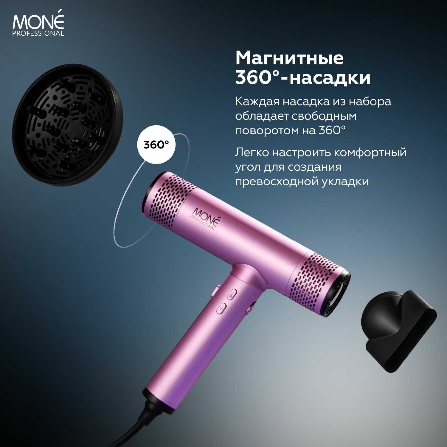 Фен для волос профессиональный черный ELECTRIC BLACK HIGH-SPEED HAIR DRYER фотография 8