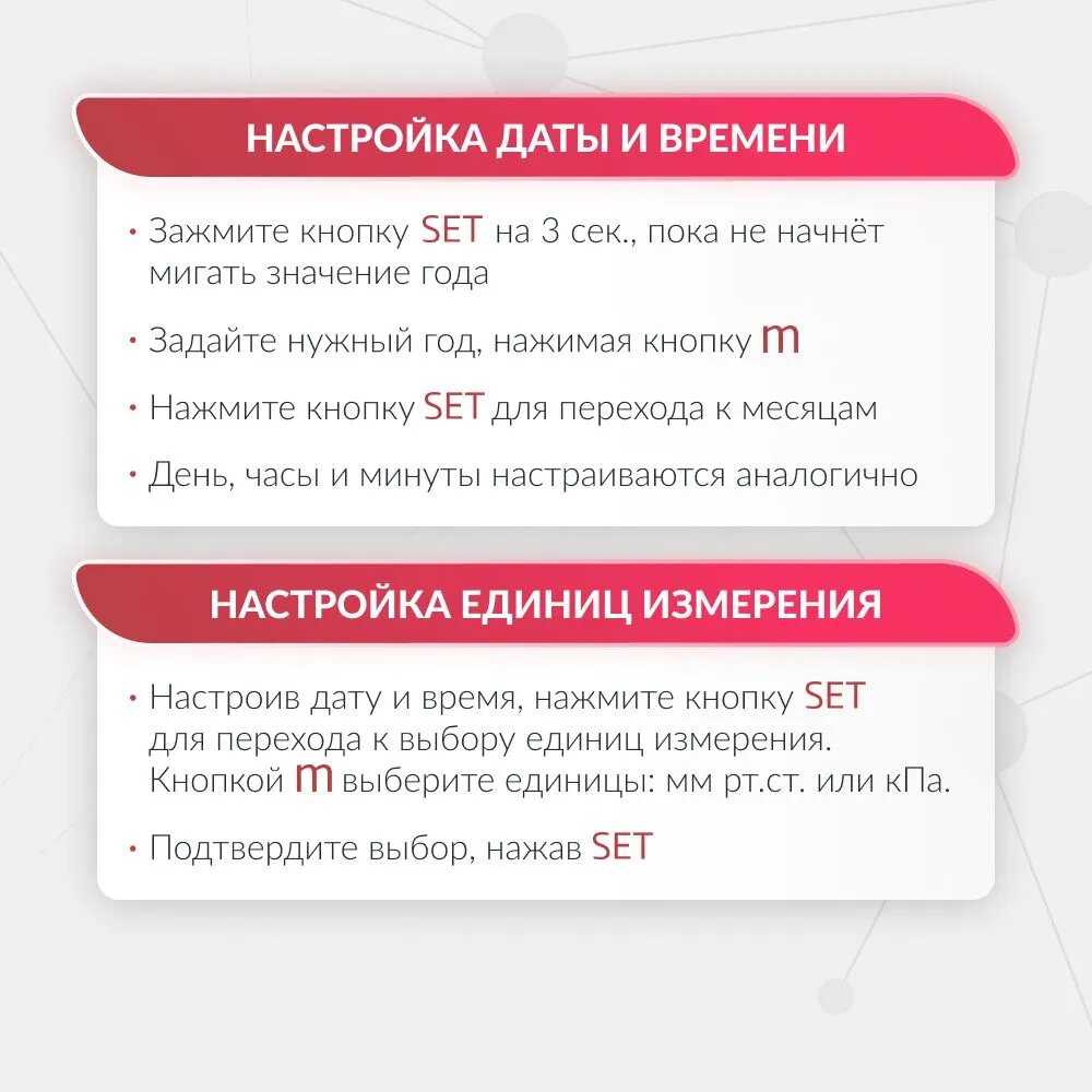 Тонометр автоматический Армед YE630AR фотография 1