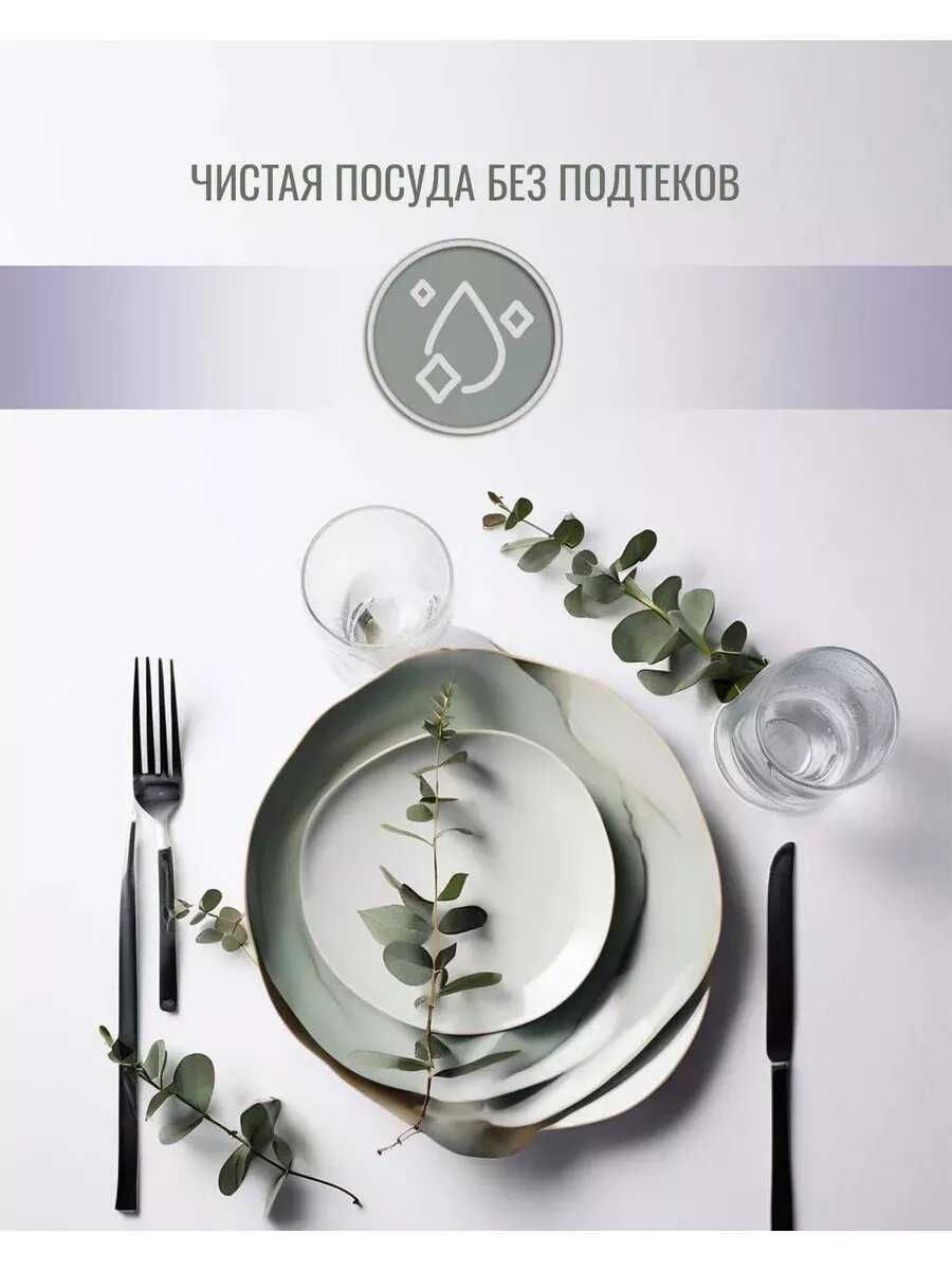 Соль для посудомоечной машины Solish, 10 кг / Соль гранулированная для посудомоечных машин / Средство для пмм фотография 1