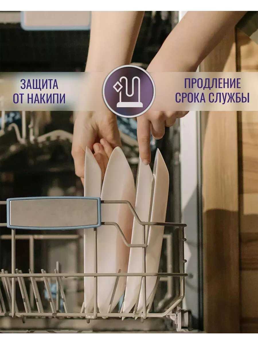 Соль для посудомоечной машины Solish, 10 кг / Соль гранулированная для посудомоечных машин / Средство для пмм фотография 2