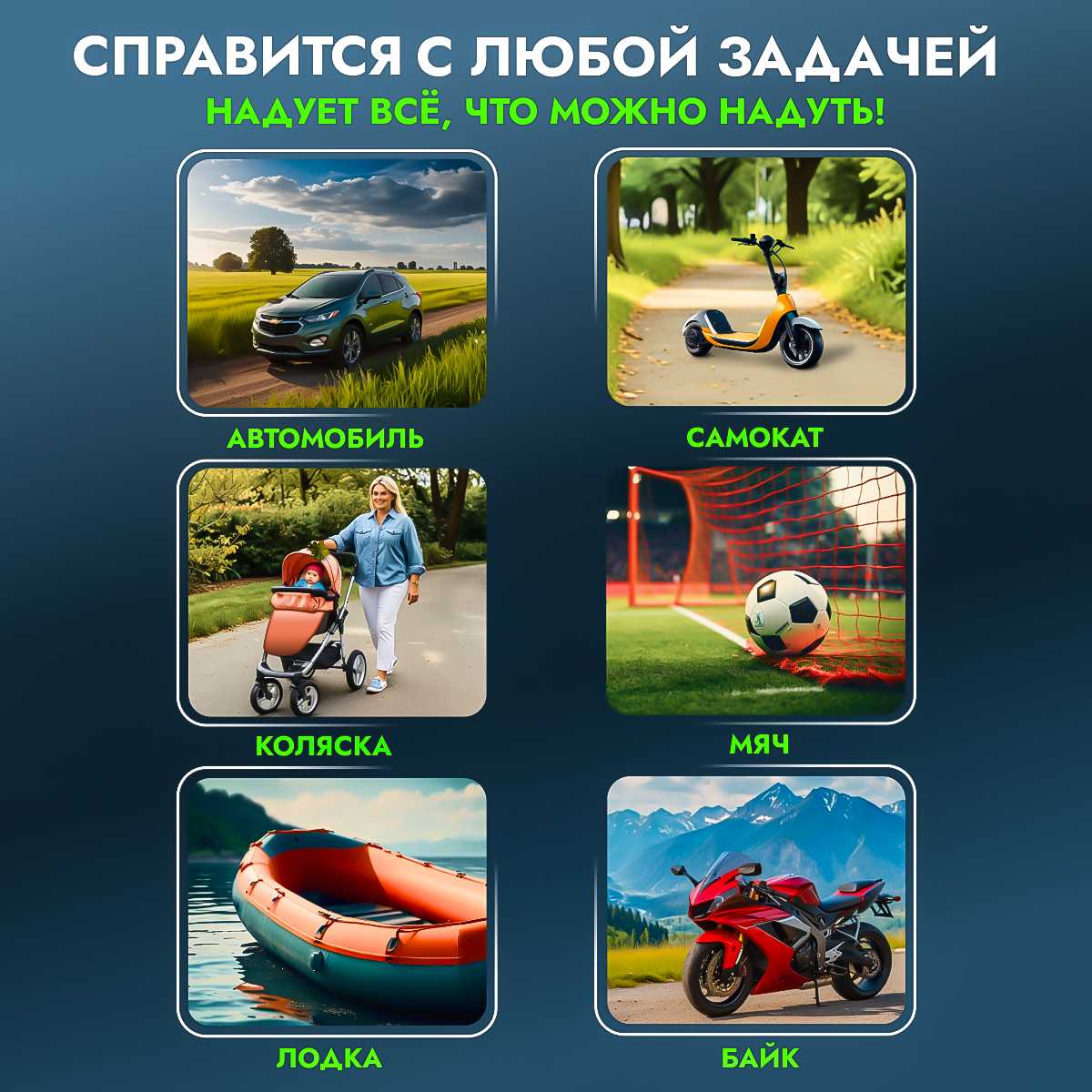 Насос фотография 15
