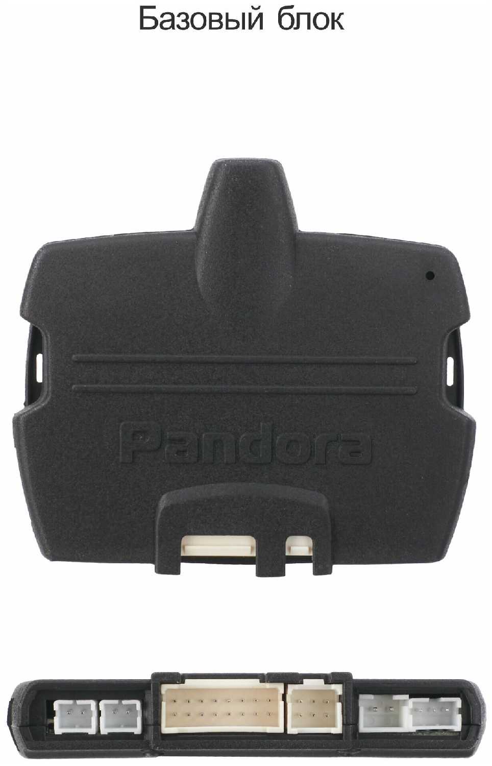 Мотосигнализация Pandora DX 57R фотография 17