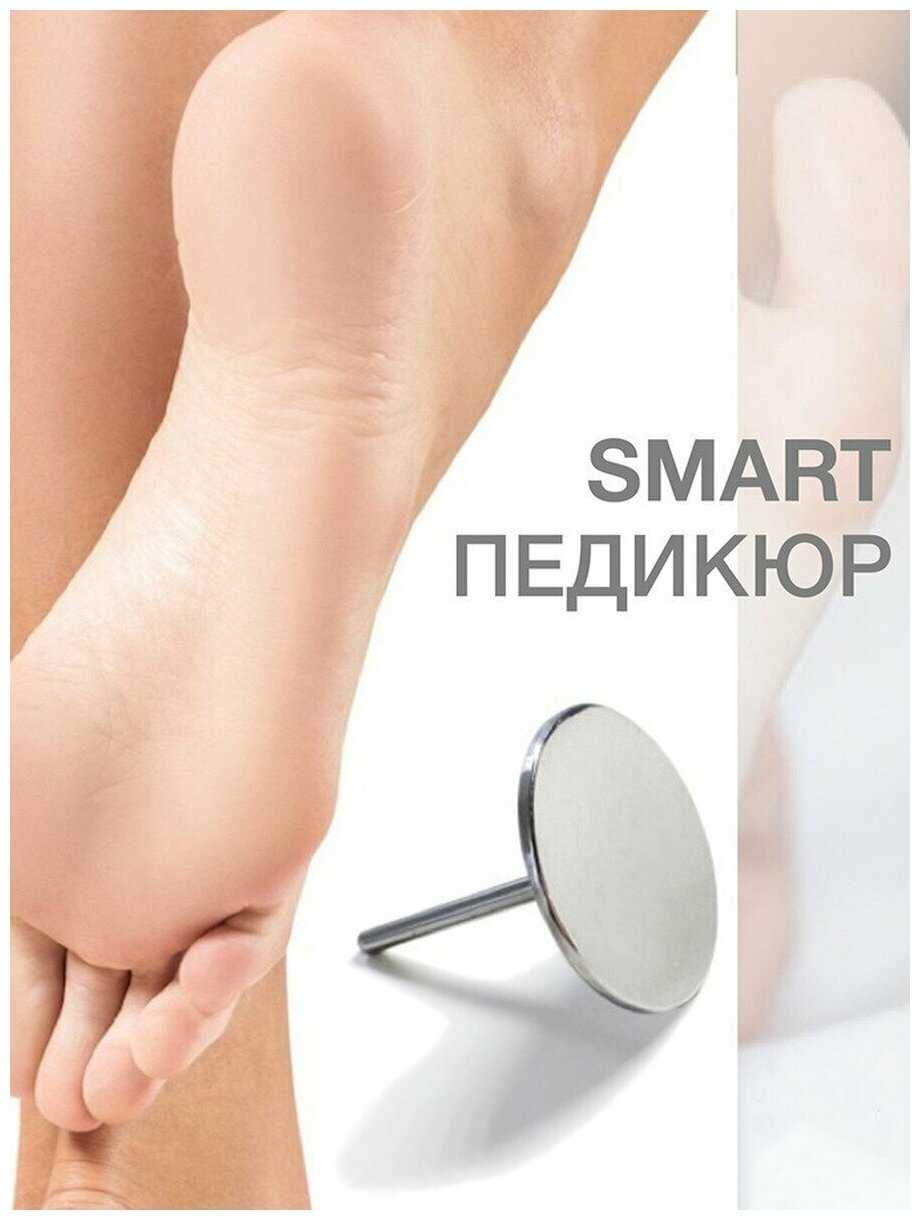 Smart Диск педикюрный для аппарата (L - 25мм) фотография 3