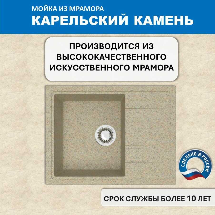 Кухонная мойка Карельский камень модель 150 (575470) (Q2) фотография 1