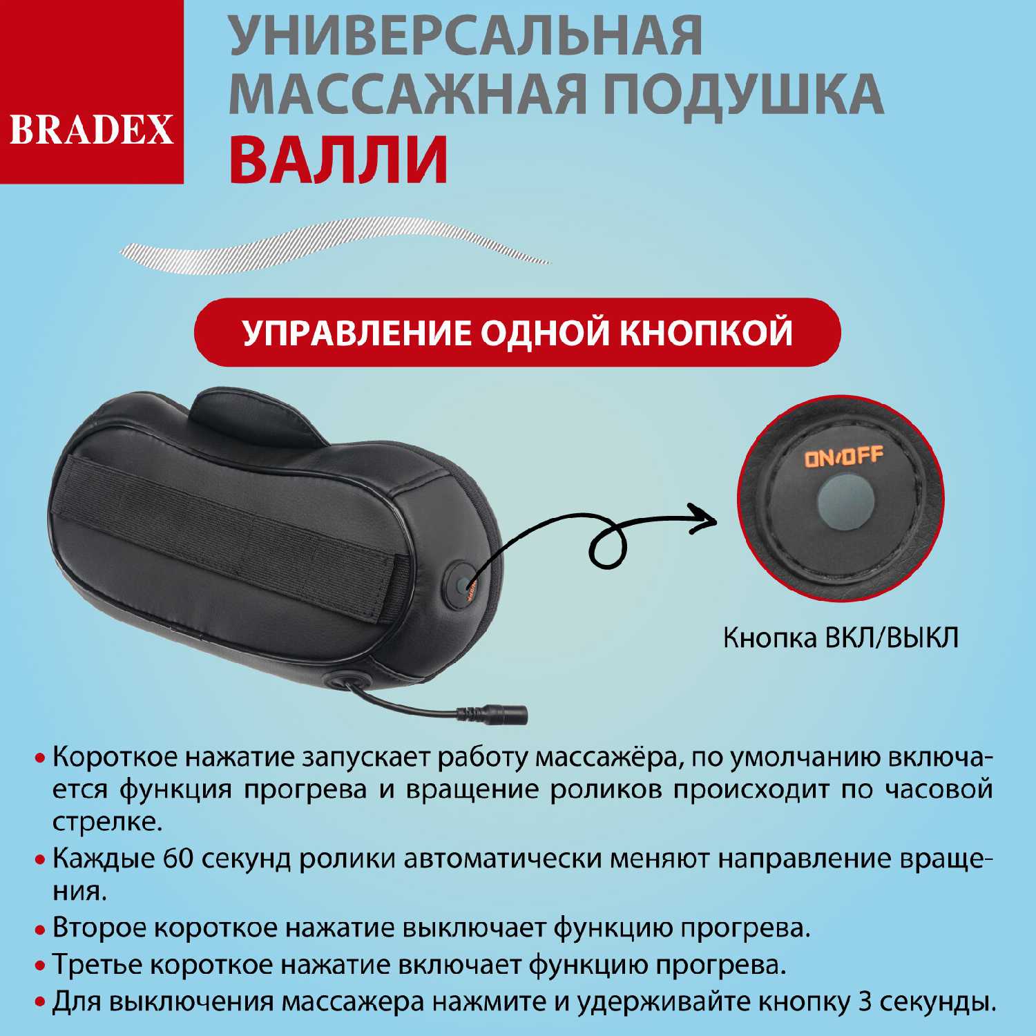 Массажная подушка Массажная подушка с подогревом и разминающим массажем Шиацу фотография 30