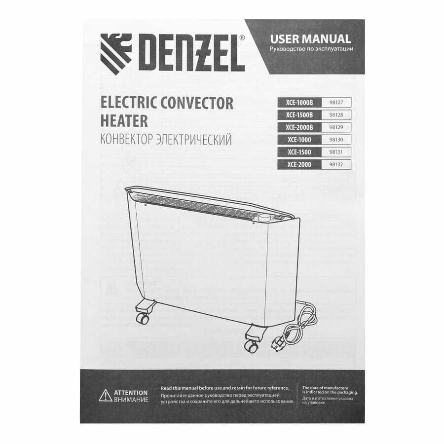 Конвектор электрический Denzel XCE-1000B (98127) фотография 12
