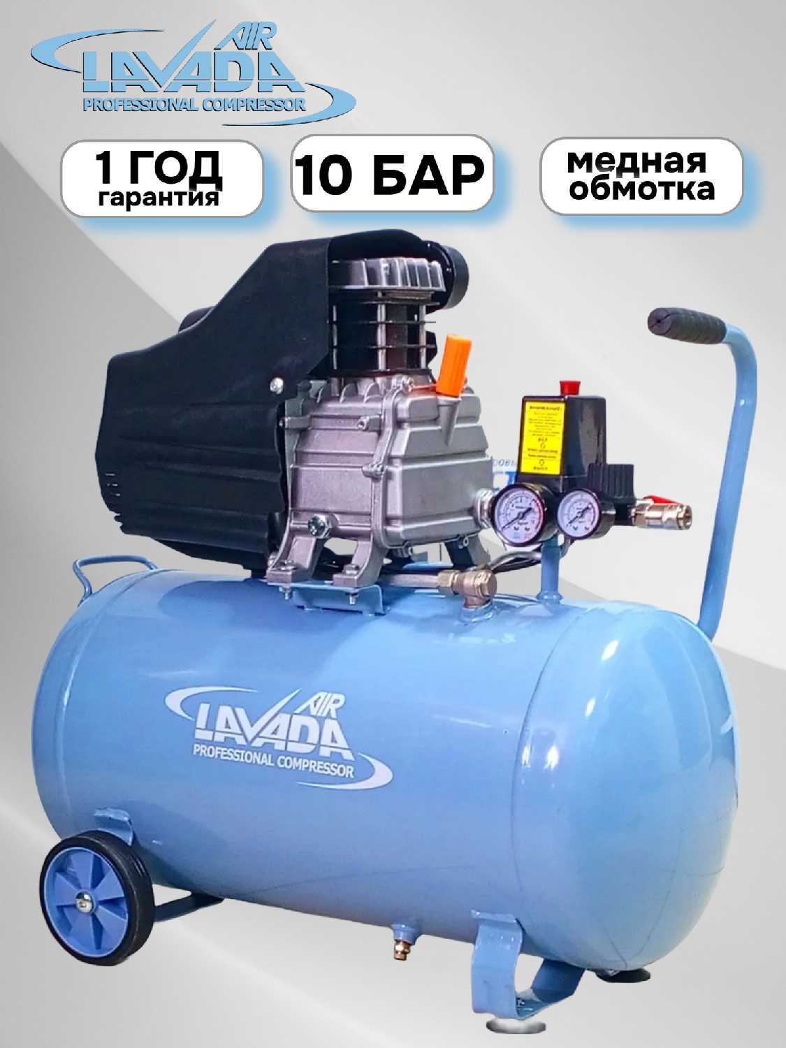 Компрессор Ставмаш С-350 50 л, 2500 Вт, 8 бар фотография 22