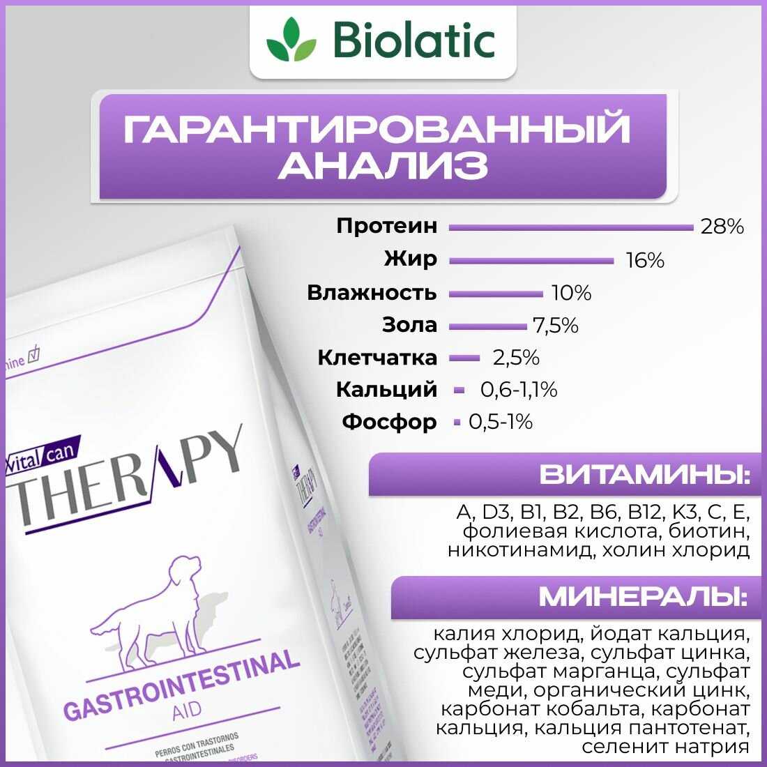 Корм Farmina беззерновой (курица, с гранатом) фотография 14