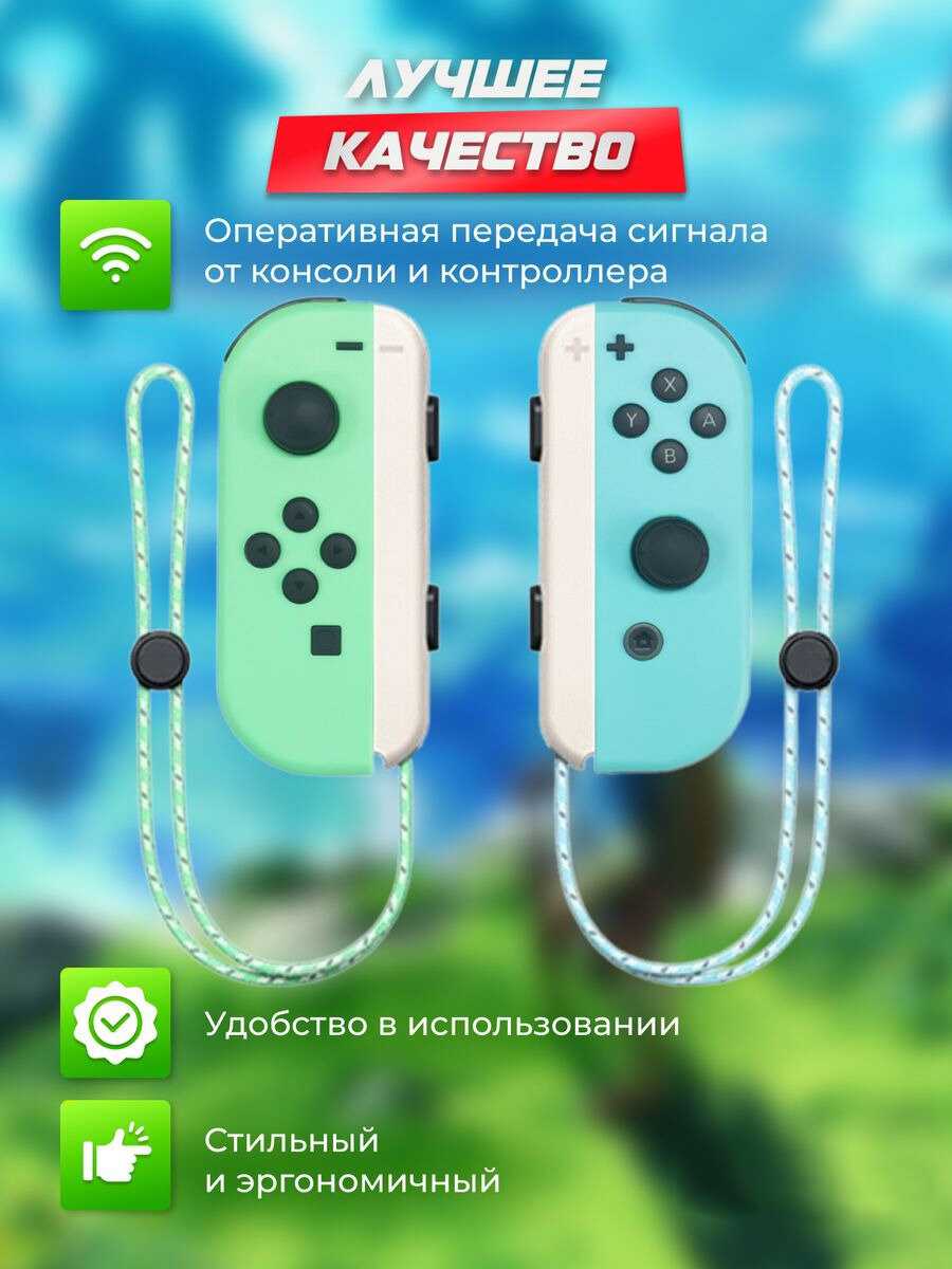 Геймпад Nintendo Joy-Con (OLED) фотография 9