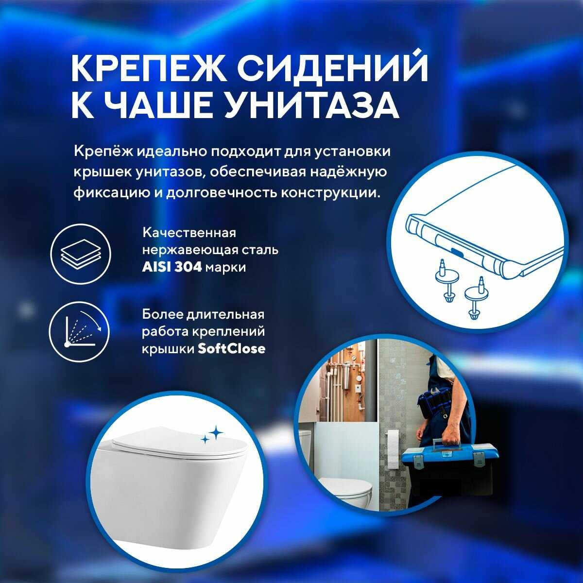 Комплект 6 в 1 Grohe Rapid SL (38772SH0) + подвесной безободковый унитаз Amore di Mare Elsa Tornado P312-T фотография 8