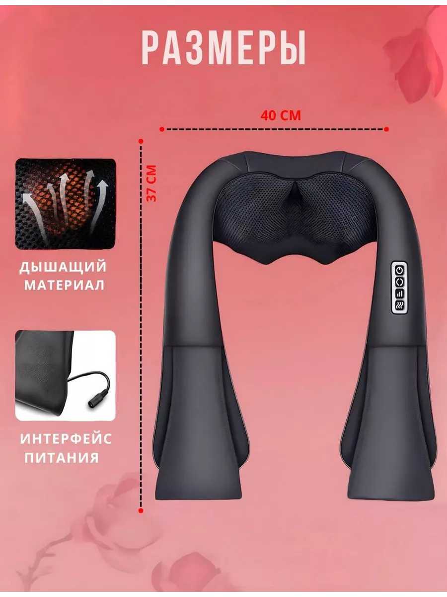 Комбинированный массажер Комбинированный массажер для тела фотография 15