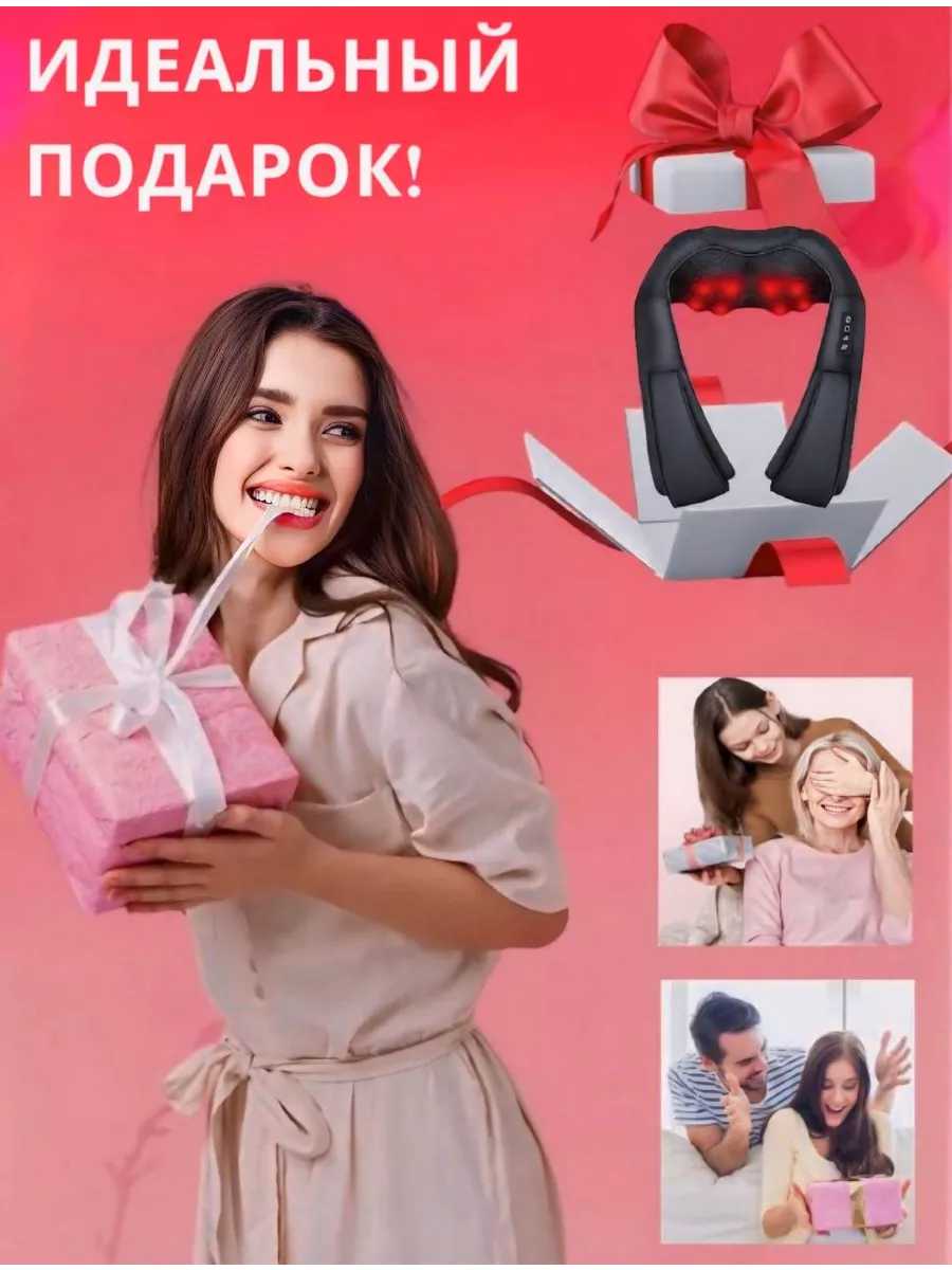 Комбинированный массажер Комбинированный массажер для тела фотография 16