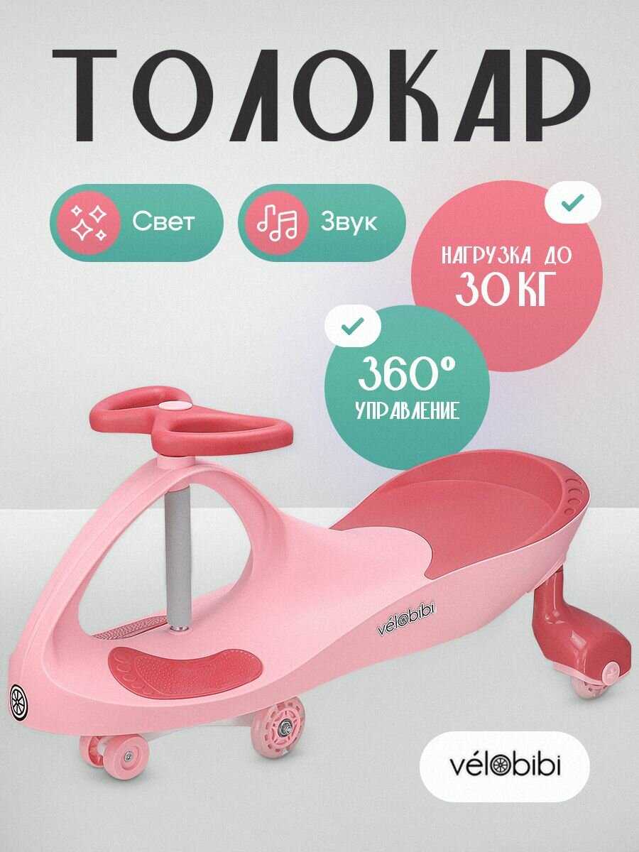 Толокар Бибикар (И-7589)