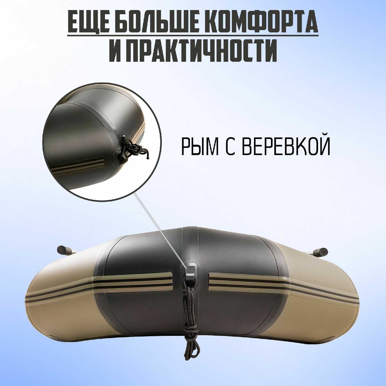 Лодка ПВХ Броня-320 СК слань+киль фотография 25